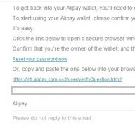 Как восстановить пароль на AliPay на Алиэкспресс?